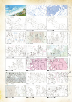 画像ギャラリー No.017のサムネイル画像 / アーランドのすべてが詰まった画集「ロロナ&トトリ&メルルのアトリエ プレミアムアートブック」発売決定。サンプル画像をどーんと掲載