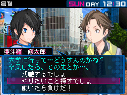 画像ギャラリー No.019のサムネイル画像 / 「デビルサバイバー2」は2011年夏に発売予定。突如襲来した謎の侵略者「セプテントリオン」に対抗すべく，悪魔との契約を結べ