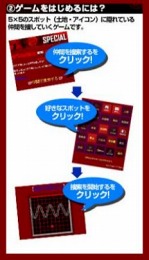 画像ギャラリー No.017のサムネイル画像 / 「デビルサバイバー2」公式携帯サイト開設。公式PCサイトとの連動企画も予定