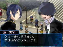画像ギャラリー No.067のサムネイル画像 / 「デビルサバイバー2」プロローグやキャラクター,ゲームシステムなどの最新情報が公開に。プレイヤーの選択がゲーム展開を大きく左右する