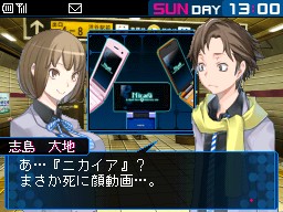 画像ギャラリー No.008のサムネイル画像 / 悪魔を使役し,世界の終末を生き抜け。“ニンテンドーDS最後の傑作”になるかもしれない「デビルサバイバー2」のレビューを掲載