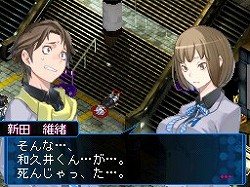 画像ギャラリー No.022のサムネイル画像 / 悪魔を使役し,世界の終末を生き抜け。“ニンテンドーDS最後の傑作”になるかもしれない「デビルサバイバー2」のレビューを掲載