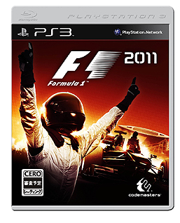 画像ギャラリー No.003のサムネイル画像 / F1ゲームの真打ちがきた! コードマスターズ,シリーズ最新作「F1 2011」の日本語版をPS3/Xbox 360に向けて発売