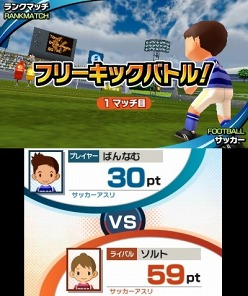 画像ギャラリー No.006のサムネイル画像 / 「タッチ!ダブルペンスポーツ」,サッカーやアーチェリー,パラグライダーの詳細が明らかに。通信対戦機能などの情報も