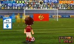 画像ギャラリー No.013のサムネイル画像 / 「タッチ!ダブルペンスポーツ」,サッカーやアーチェリー,パラグライダーの詳細が明らかに。通信対戦機能などの情報も