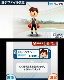 画像ギャラリー No.033のサムネイル画像 / 「タッチ!ダブルペンスポーツ」,サッカーやアーチェリー,パラグライダーの詳細が明らかに。通信対戦機能などの情報も