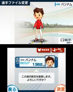 画像ギャラリー No.035のサムネイル画像 / 「タッチ!ダブルペンスポーツ」,サッカーやアーチェリー,パラグライダーの詳細が明らかに。通信対戦機能などの情報も
