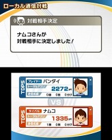画像ギャラリー No.036のサムネイル画像 / 「タッチ!ダブルペンスポーツ」,サッカーやアーチェリー,パラグライダーの詳細が明らかに。通信対戦機能などの情報も