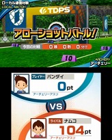 画像ギャラリー No.037のサムネイル画像 / 「タッチ!ダブルペンスポーツ」,サッカーやアーチェリー,パラグライダーの詳細が明らかに。通信対戦機能などの情報も