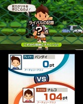 画像ギャラリー No.038のサムネイル画像 / 「タッチ!ダブルペンスポーツ」,サッカーやアーチェリー,パラグライダーの詳細が明らかに。通信対戦機能などの情報も