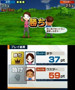画像ギャラリー No.019のサムネイル画像 / 「タッチ!ダブルペンスポーツ」本日発売。“ナムコキャラボーナス”や“ライバルキャラクター”の情報が公開に