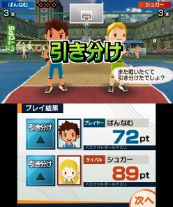 画像ギャラリー No.021のサムネイル画像 / 「タッチ!ダブルペンスポーツ」本日発売。“ナムコキャラボーナス”や“ライバルキャラクター”の情報が公開に