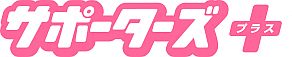 画像ギャラリー No.002のサムネイル画像 / ラジオ「ミュ〜コミ＋プラス」カプコンコーナー第12回は「カプコンバー」から放送