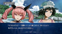 画像ギャラリー No.004のサムネイル画像 / 林 直孝氏が「シュタゲ8bit(仮)」のシナリオは完成と明言。「STEINS;GATE 比翼恋理のだーりん」トークイベントをレポート