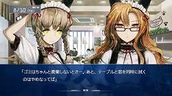 画像ギャラリー No.005のサムネイル画像 / 林 直孝氏が「シュタゲ8bit(仮)」のシナリオは完成と明言。「STEINS;GATE 比翼恋理のだーりん」トークイベントをレポート