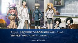 画像ギャラリー No.007のサムネイル画像 / 林 直孝氏が「シュタゲ8bit(仮)」のシナリオは完成と明言。「STEINS;GATE 比翼恋理のだーりん」トークイベントをレポート