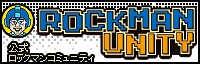 画像ギャラリー No.002のサムネイル画像 / ロックマンサウンドのアレンジアルバム「We are ROCK-MEN」9月21日発売 
