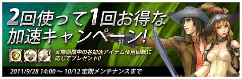 画像ギャラリー No.003のサムネイル画像 / 「Age of Ocean」,8種類の論文を集めて「コロンブスの航海日誌」をもらおう