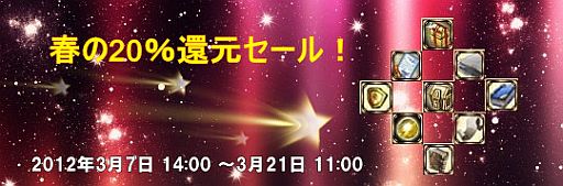 画像ギャラリー No.001のサムネイル画像 / 「Age of Ocean」，対象アイテムをまとめて買うと2割分のおまけがもらえる