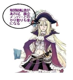 画像ギャラリー No.001のサムネイル画像 / 「Age of Ocean」，新アイテムを発売。20％還元セールが開催に