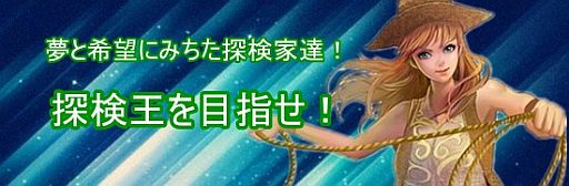 画像ギャラリー No.001のサムネイル画像 / 「Age of Ocean」，埠頭を探索しよう。発見数に応じて宝箱などをプレゼント