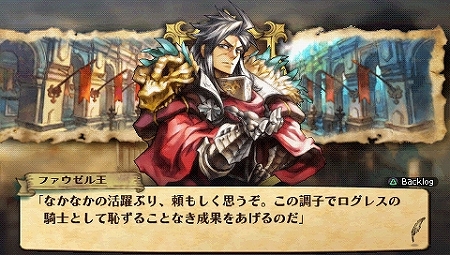 画像ギャラリー No.005のサムネイル画像 / 「グランナイツヒストリー」公式サイトでテレビCMの映像が公開。アーティストのfumikaさんが歌う新曲を背景にゲーム内容が紹介される