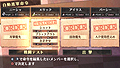 グランナイツヒストリー