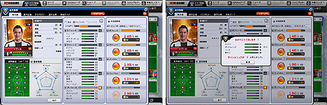 画像ギャラリー No.013のサムネイル画像 / サッカークラブ育成ゲーム「FCマネージャー」の正式サービスが本日スタート。サッカーの知識がない人もくつろいで楽しみたいタイトル