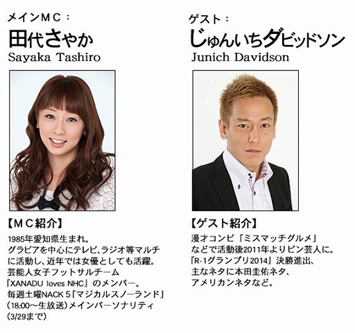 画像ギャラリー No.007のサムネイル画像 / 「FCマネージャー」,ログインスタンプチャレンジが実装。ブロンズリーグも