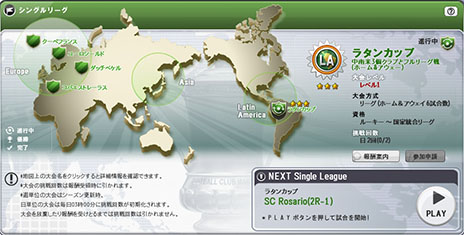 画像ギャラリー No.006のサムネイル画像 / 「FCマネージャー」，サッカーに関連する施設への投資を可能にする「施設管理」システムを本日実装