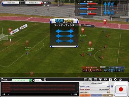 画像ギャラリー No.029のサムネイル画像 / 「FCマネージャー」がこれから始める人も，すぐに応援気分になれるアップデートと限定イベントを開催。新要素の先行体験レポート