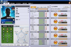 画像ギャラリー No.009のサムネイル画像 / 「FCマネージャー」対戦相手を自由に選べる「挑戦モード」を本日実装。各コンテンツの報酬を上方修正