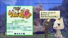 画像ギャラリー No.058のサムネイル画像 / 注目作「FINAL FANTASY 零式」体験版は明日リリース。ゲームアーカイブスも内容充実,PlayStation Storeの8月10日付け最新情報
