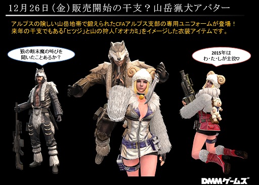 画像ギャラリー No.008のサムネイル画像 / 新体制で2015年にさらなる跳躍を目指す「HOUNDS」スタッフに直撃インタビュー。ユニークな効果を持つ「カスタムスキル」を世界初公開!