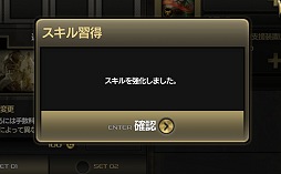 画像ギャラリー No.015のサムネイル画像 / 新体制で2015年にさらなる跳躍を目指す「HOUNDS」スタッフに直撃インタビュー。ユニークな効果を持つ「カスタムスキル」を世界初公開!