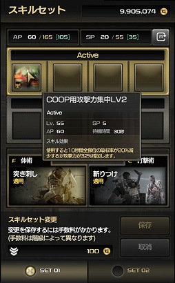 画像ギャラリー No.016のサムネイル画像 / 新体制で2015年にさらなる跳躍を目指す「HOUNDS」スタッフに直撃インタビュー。ユニークな効果を持つ「カスタムスキル」を世界初公開!