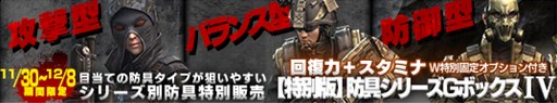 画像ギャラリー No.002のサムネイル画像 / 「HOUNDS」ログインするだけで豪華報酬がもらえるスタンプラリーがスタート