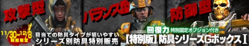 画像ギャラリー No.003のサムネイル画像 / 「HOUNDS」ログインするだけで豪華報酬がもらえるスタンプラリーがスタート