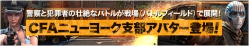 画像ギャラリー No.002のサムネイル画像 / 「HOUNDS」の日替わりボーナスがアップするイベントが開催に