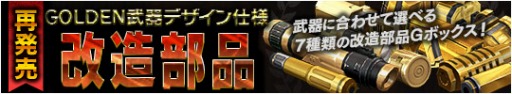 画像ギャラリー No.005のサムネイル画像 / 「HOUNDS」女グールのハートを射止めるホワイトデーイベントを実施
