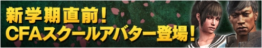 画像ギャラリー No.005のサムネイル画像 / 「HOUNDS」で補助装備3種類が日替わりで手に入るキャンペーン実施