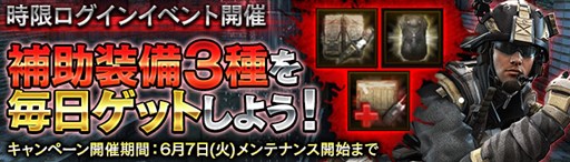 画像ギャラリー No.003のサムネイル画像 / 「HOUNDS」，強化確率50％UP＆強化手数料30％DOWNキャンペーン実施
