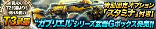 画像ギャラリー No.003のサムネイル画像 / 「HOUNDS」,くじ引きルーレットイベントを公式サイトで開催中