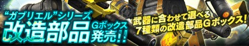 画像ギャラリー No.004のサムネイル画像 / 「HOUNDS」,くじ引きルーレットイベントを公式サイトで開催中