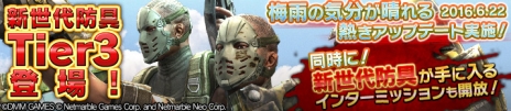 画像ギャラリー No.001のサムネイル画像 / 「HOUNDS」に新世代防具「Tier3」と，インドを舞台にした新インターミッション「殲滅：寺院」が実装