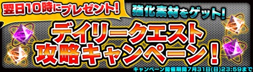 画像ギャラリー No.006のサムネイル画像 / 「HOUNDS」夏休みログインスタンプラリー開幕＆夏の写真コンテスト実施