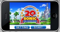 画像ギャラリー No.008のサムネイル画像 / 今日は20回目のバースデー！「ソニック20周年公式サイト」がリニューアルオープン＆20周年記念のiPhone/iPod touchアプリも登場