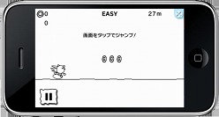 画像ギャラリー No.010のサムネイル画像 / 今日は20回目のバースデー！「ソニック20周年公式サイト」がリニューアルオープン＆20周年記念のiPhone/iPod touchアプリも登場