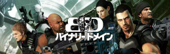 画像ギャラリー No.004のサムネイル画像 / セガ，東京ゲームショウ2011で販売するグッズの情報を発表。「ソニック」「ぷよぷよ」から「ボーダーブレイク」まで多彩なラインナップ