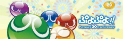 画像ギャラリー No.008のサムネイル画像 / セガ，東京ゲームショウ2011で販売するグッズの情報を発表。「ソニック」「ぷよぷよ」から「ボーダーブレイク」まで多彩なラインナップ